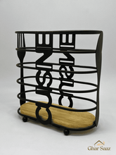 Black Metal Kitchen Utensil Holder with Wooden Base